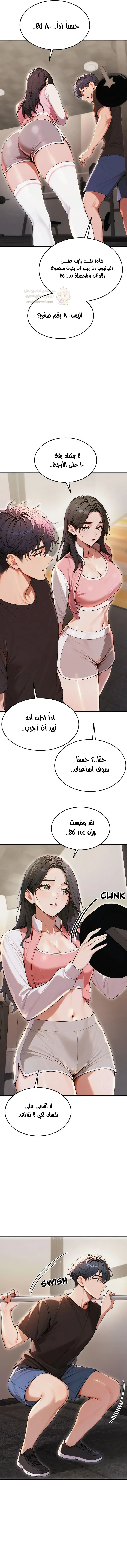 كانغ ماجي: لعنة الرغبة - 28 - 697fed22e83eb_FCCe.webp
